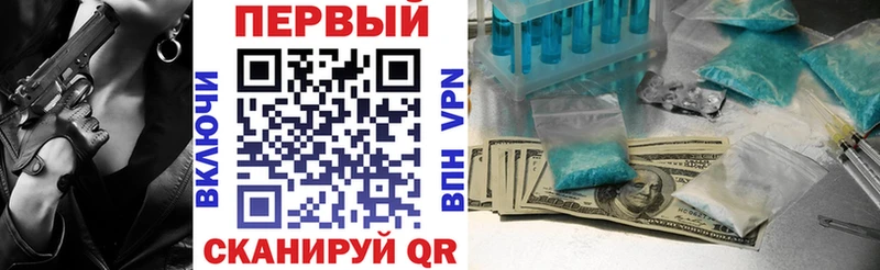 Амфетамин 97%  цены   MEGA ТОР  Димитровград 