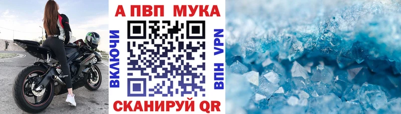 А ПВП VHQ  Димитровград 