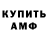 Кетамин VHQ Iana Guevara
