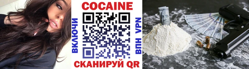 как найти закладки  Димитровград  КОКАИН 98% 