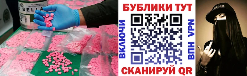 где купить наркоту  Димитровград  ЭКСТАЗИ 300 mg 
