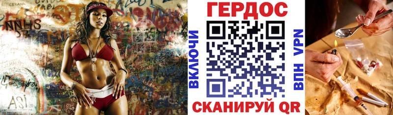 закладка  Димитровград  kraken сайт  Героин хмурый 