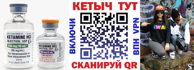 наркошоп  мега рабочий сайт  КЕТАМИН ketamine  Димитровград 