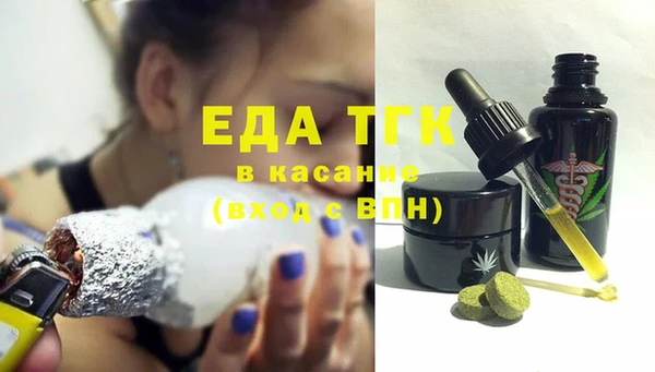 метамфетамин Иннополис