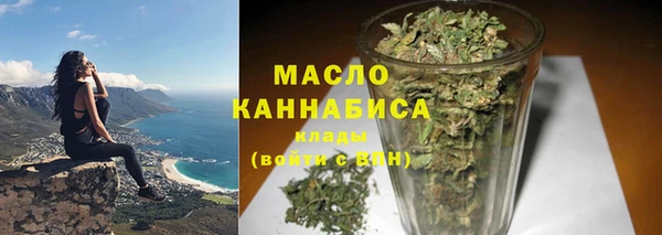 кристаллы Зеленодольск
