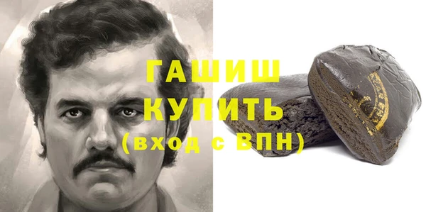 каннабис Зерноград