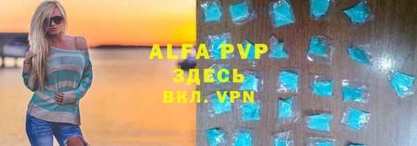 кристаллы Зеленодольск