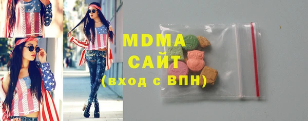 метамфетамин Иннополис
