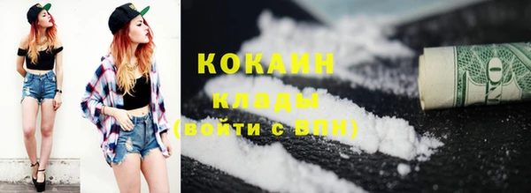 mdma Зеленокумск