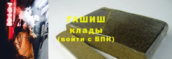 метамфетамин Иннополис