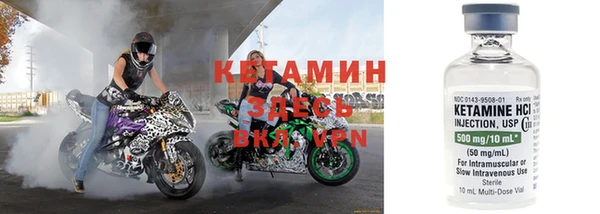 кристаллы Зеленодольск