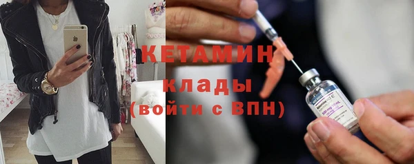 кристаллы Зеленодольск