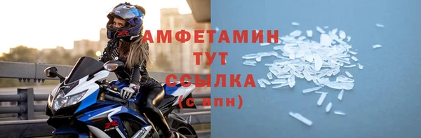 метамфетамин Иннополис