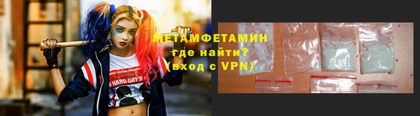 метадон Инсар