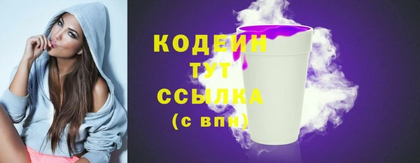 метамфетамин Иннополис