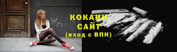 метамфетамин Иннополис