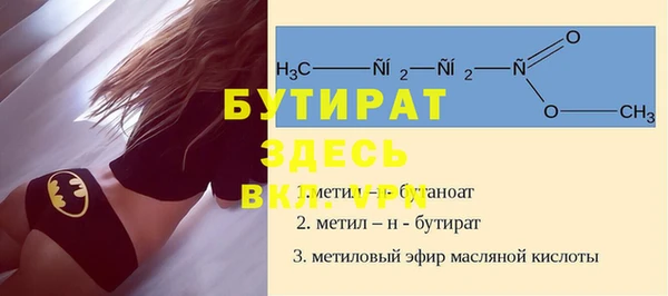 прущий лед Инта