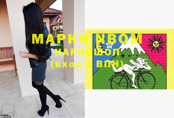 метамфетамин Иннополис