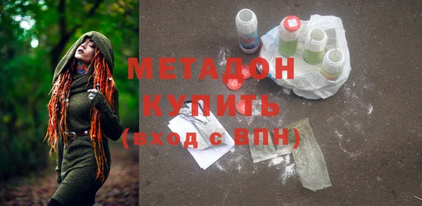 метамфетамин Иннополис