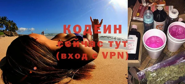 кристаллы Зеленодольск