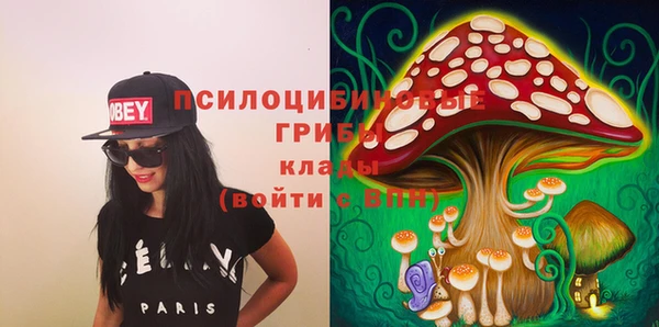 метамфетамин Иннополис