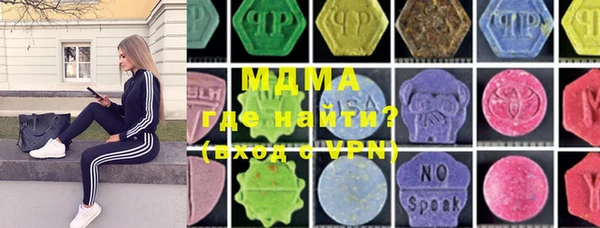 mdma Зеленокумск