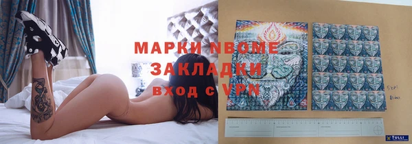 кристаллы Зеленодольск