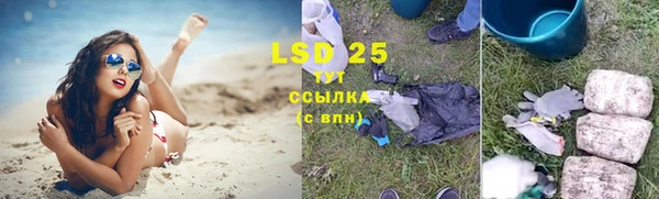 кристаллы Зеленодольск