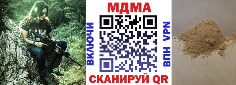 MDMA молли Димитровград
