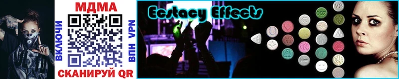 MDMA кристаллы  наркотики  Димитровград 