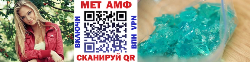 Метамфетамин Декстрометамфетамин 99.9%  Димитровград 