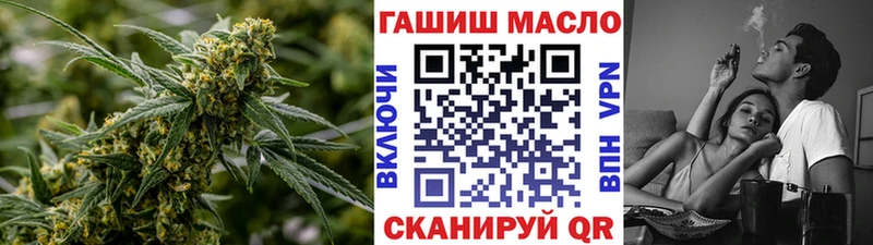 Дистиллят ТГК гашишное масло  Димитровград 